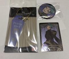 ツイステ　フロイド