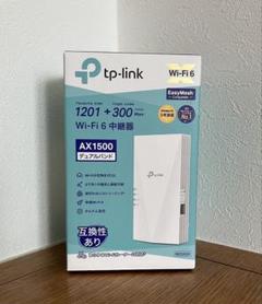 tp-link AX1500 Wi-Fi 6 中継器のサムネイル