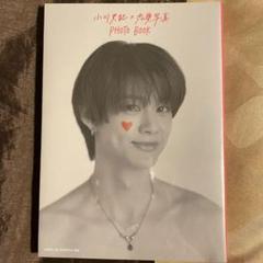 小川史記×恋愛写真　PHOTO BOOK