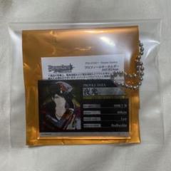 ブラックスター ブラスタ AGF 夜光 プロフィールキーホルダー