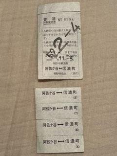 国鉄鐡道省札鉄衣紋掛けえもんかけ鉄道グッズ鉄道貴重