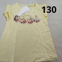 新品　ユニクロ　ディズニープリンセス Tシャツ 130cm イエロー