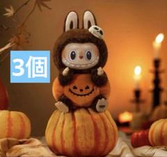 Labubu ハロウィン　Halloween ぬいぐるみ POP MART x Labubu-Happy Halloween Sitting Pumpkin Plush