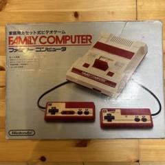 ファミリーコンピュータ 本体 コントローラー2個付き