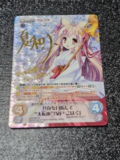 2025年最新】chaos TCG サインの人気アイテム - メルカリ
