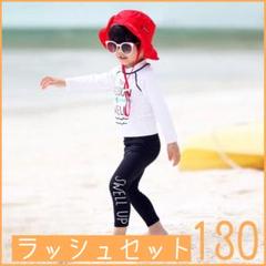 男の子 ラッシュガード モノトーン 130