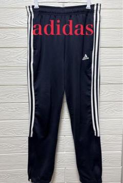 【訳ありSALE！】adidas ジャージパンツ ネイビー 3本ライン