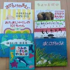 絵本 まとめ売り 66冊セット 絵本まとめ売り 11冊 0-4歳向け - メルカリ