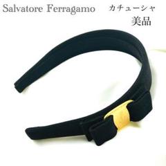 Ferragamoフェラガモ カチューシャ ヴァラリボン ブラック ゴールド