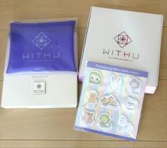 【お値下げ可】【NiziU会員入会特典】キーホルダー(非売品) 2025年最新】NiziUキューブキーホルダーの人気アイテム - メルカリ