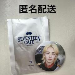 2025年最新】ジョンハン seventeen cafe ソウルの人気アイテム
