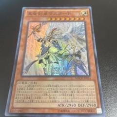 真竜 アジア シークレット セット 2025年最新】真竜剣皇マスターp アジアの人気アイテム - メルカリ