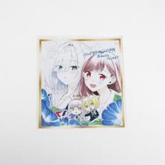 コミック百合姫 ミニ色紙風カード ゆあま / メロンブックス