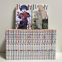 2025年最新】少年漫画まとめ売りの人気アイテム - メルカリ