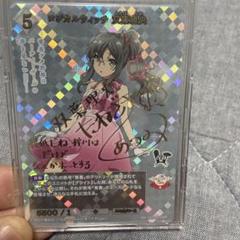 ロジカルウィッチ 双葉理央 sp サイン Amazon.co.jp: 青春ブタ野郎 青ブタ ロジカルウィッチ 双葉 理央