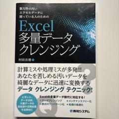 2025年最新】村田吉徳の人気アイテム - メルカリ