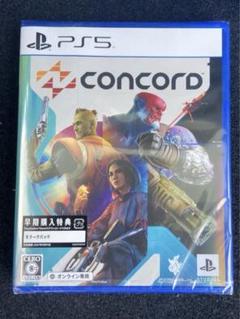 PS5 コンコード　concord