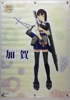 【非売品】艦隊これくしょん 艦これ改 加賀 B2 半裁 サイズ ポスター 非売品】艦隊これくしょん 艦これ改 長門 B2 半裁 サイズ ポスター