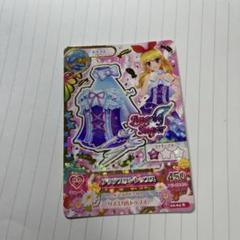 2025年最新】アイカツカード 初期プレミアム まとめ売りの人気