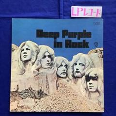 ディープ・パープル　インロック Deep Purple / ディープ・パープル「DEEP PURPLE IN ROCK / イン