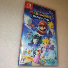 新品 マリオ+ラビッツ ギャラクシーバトル Nintendo Switch