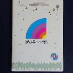 アメトーーク プロレスの中古 未使用品を探そう メルカリ アメトーーク プロレスの中古 未使用品を探そう メルカリ