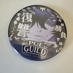 文豪ストレイドッグス　文スト　名ゼリフ缶バッジ　ポオ、