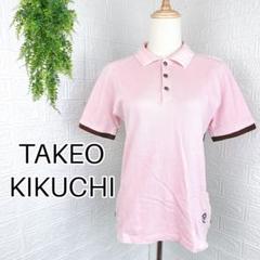 2249【TAKEO KIKUCHI】ポロシャツ 半袖 ゴルフ 無地 ピンク M