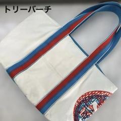 トリーバーチ　トートバッグ