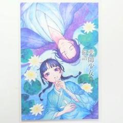 壬氏&猫猫D　初版限定　特典イラストカード　漫画　薬屋のひとりごと13巻　台湾②