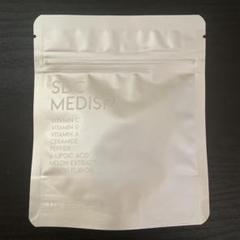 2025年最新】SBC medispa uvリセットタブレットの人気アイテム
