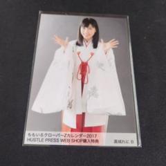 2025年最新】ももクロカレンダーの人気アイテム - メルカリ