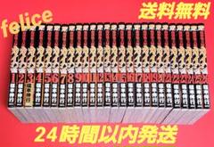 カイジ24億脱出編全巻　１～２６巻