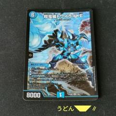 みらい様　白を追加、大きく、メルカリ便⭕️2月27日まで(3使用 みらい様 白を追加、大きく、メルカリ便⭕️2月27日まで(3使用