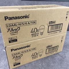 パナソニックLED電球　LDA4L-H/S/4A/10K 20個　電球色