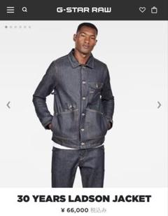 G-STAR RAW 30YR LADSON JACKET