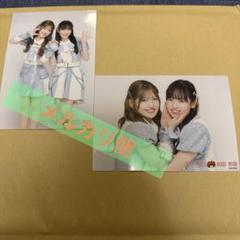 AKB48 大丸 村山彩希卒業記念 近藤沙樹　生写真　ミニ衣装展　2枚セット
