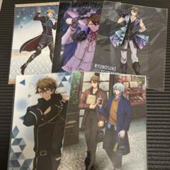 アイナナ　十龍之介　クリアファイル　まとめ売り（5点）
