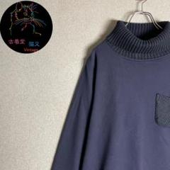 ✮スウェット　TK　ネイビー　リブニット　ロールネック　ワントーン　L✮