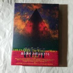 Direngrey CD DVDセット おまけ(シングルCD)有り KATーTUN シングルCD 13枚セット レンタル落ち含む｜Yahoo