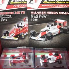 デアゴスティーニ、F1マシンコレクション - メルカリ