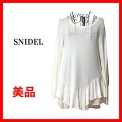 SNIDEL　スナイデル　ブラウス　フリル　長袖　Tシャツ　B440
