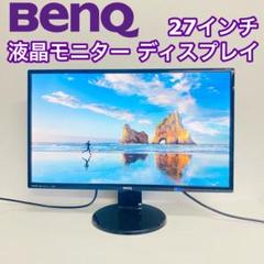割引 BenQ GW2760S 27インチモニター ☆ほぼ未使用に近い
