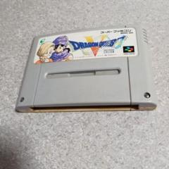 ドラゴンクエスト5