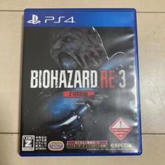 BIOHAZARD RE:3 Z Version PS4