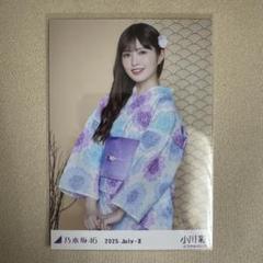 2025年最新】乃木坂 浴衣の人気アイテム - メルカリ