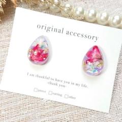 #3896/ハンドメイド♡押し花ドライフラワーレジンピアス