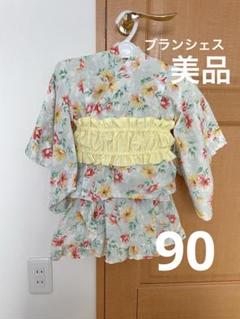 浴衣 ブランシェス 90