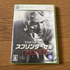 トム・クランシー　スプリンターセル Xbox 360