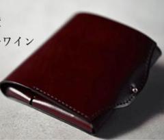 【未使用】点と線　usuha3 コードバン　ワイン 折り財布史上最薄、最小に挑んだコードバン財布「usuha3